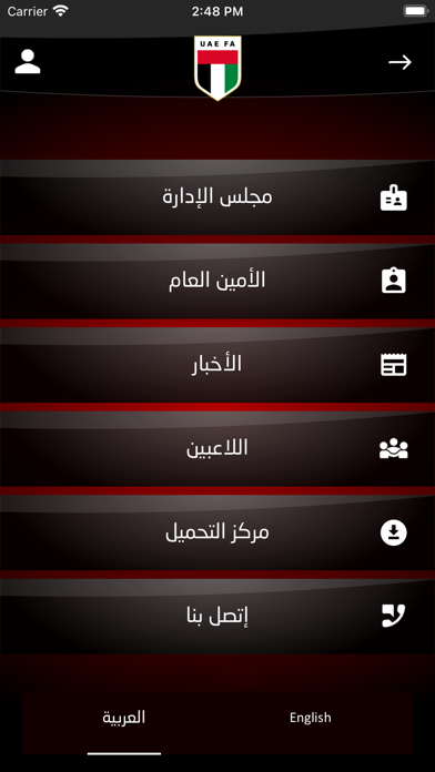 screenshot 6