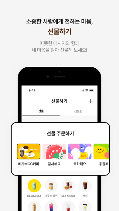 screenshot 9
