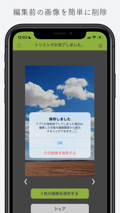 screenshot 7
