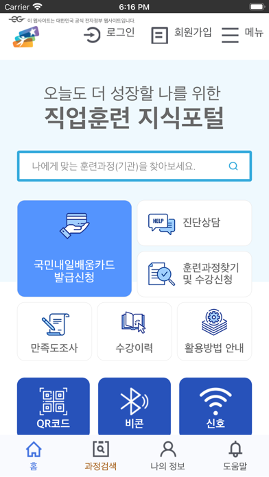 screenshot 1