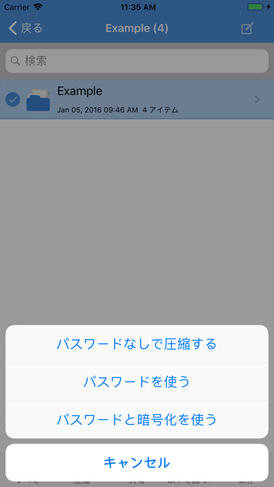 screenshot 4