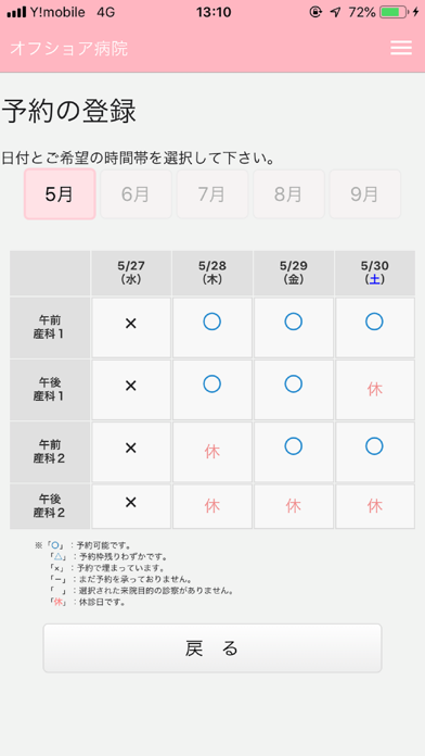 screenshot 4