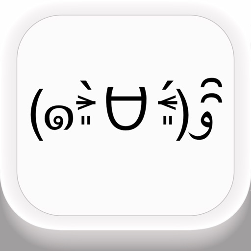 cute emoticon keyboard