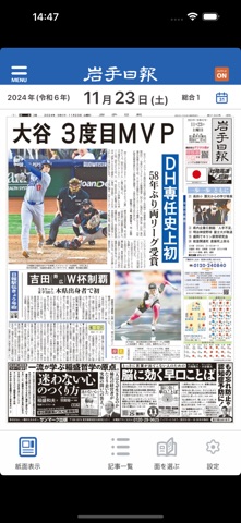 screenshot 1