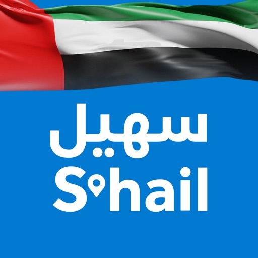 s'hail