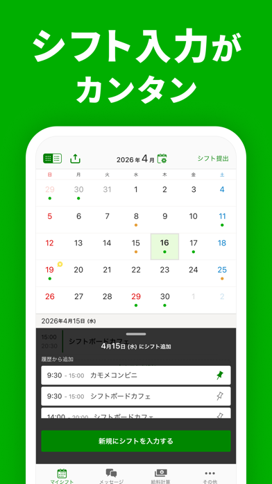 screenshot 5