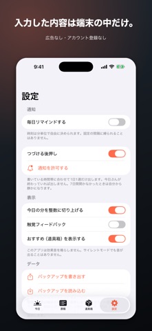 screenshot 5