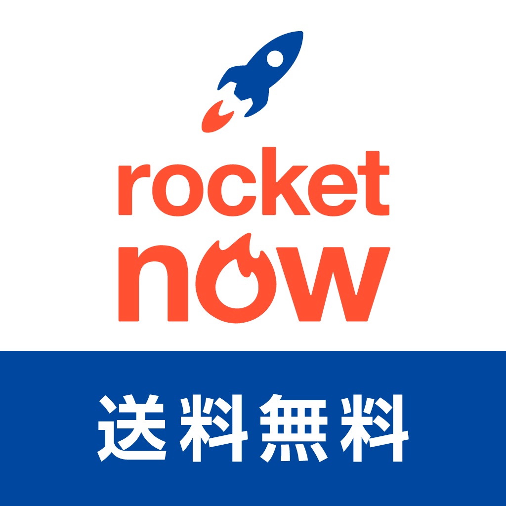 Rocket Now : 出前/フードデリバリー