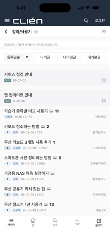 screenshot 3