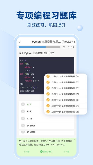 screenshot 6