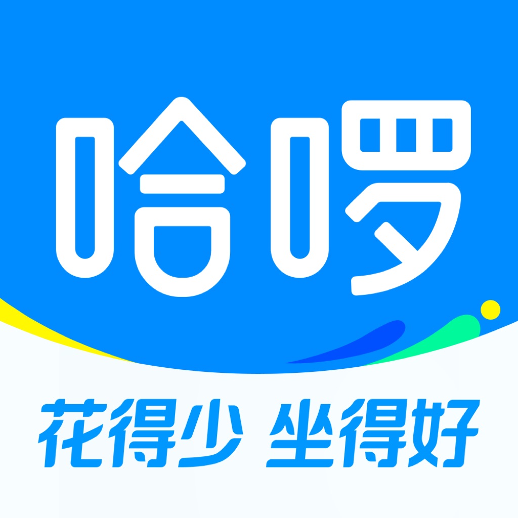 哈啰-骑车顺风车打车租车