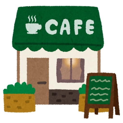 瞬速！カフェ検索