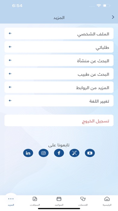 screenshot 5