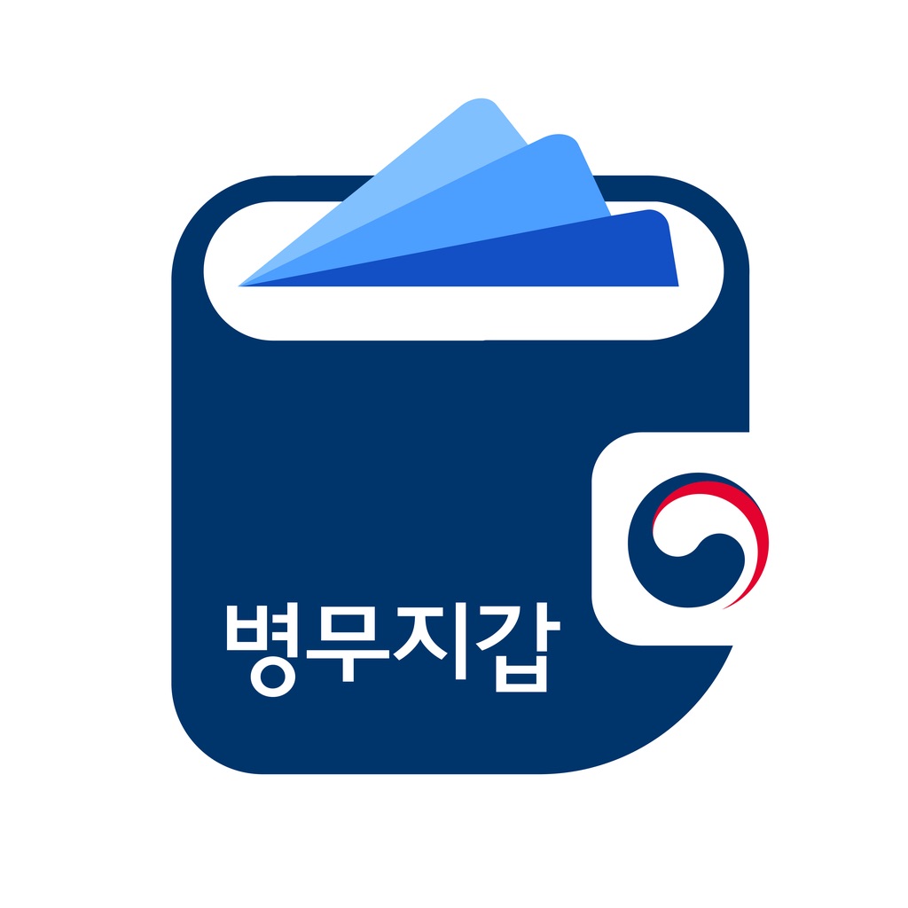 e-병무지갑