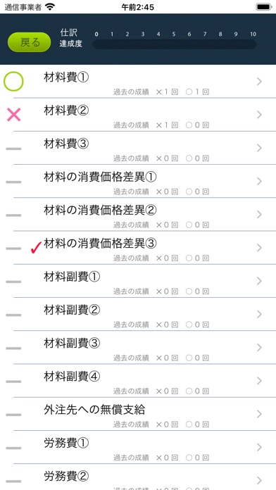 screenshot 6