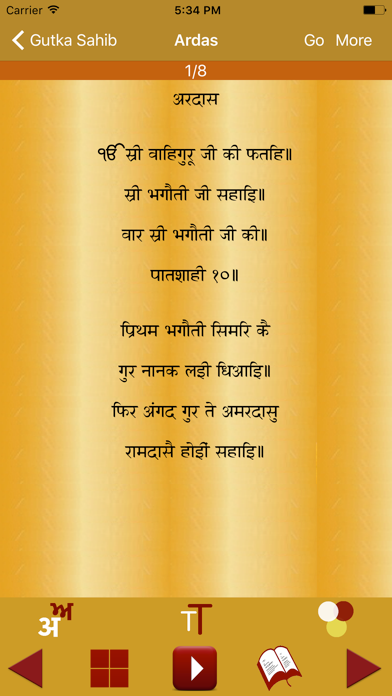 screenshot 4