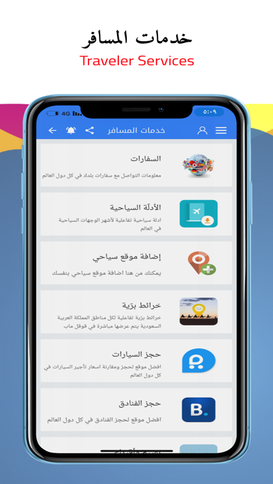 screenshot 10