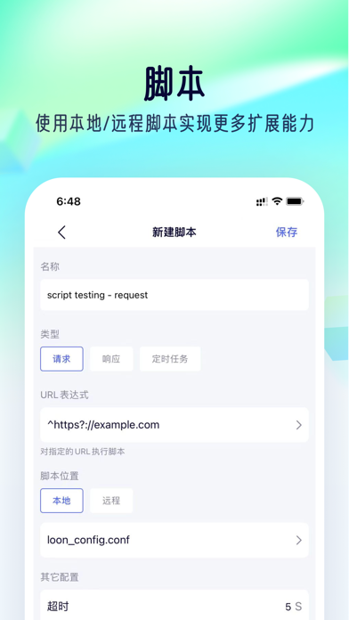 screenshot 3
