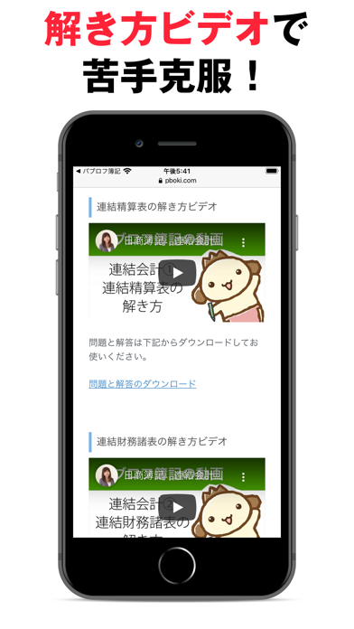screenshot 10