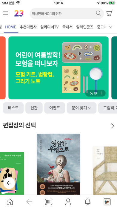 screenshot 1