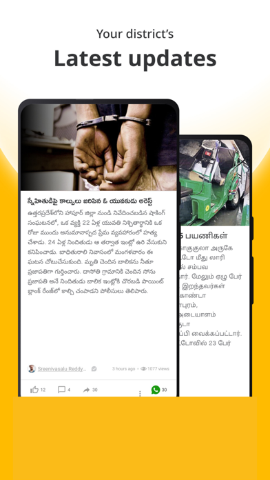 screenshot 9