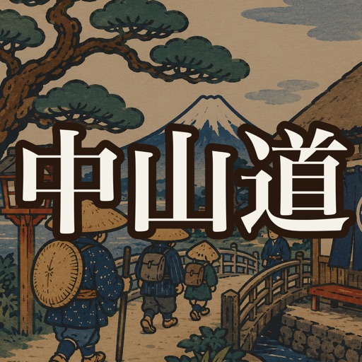 nakasendo route map navigator