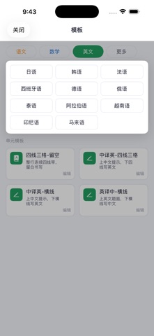 screenshot 10