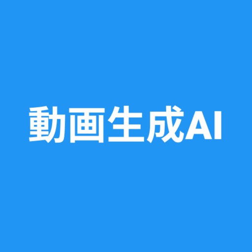 動画生成ai - tryvideo