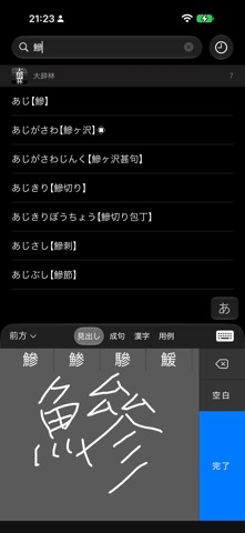 screenshot 3