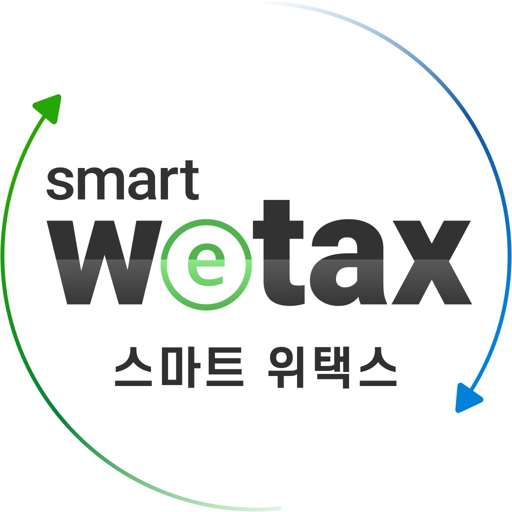 스마트 위택스
