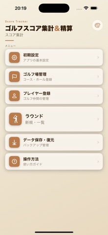 screenshot 8