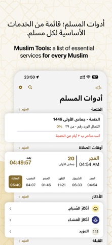 screenshot 9