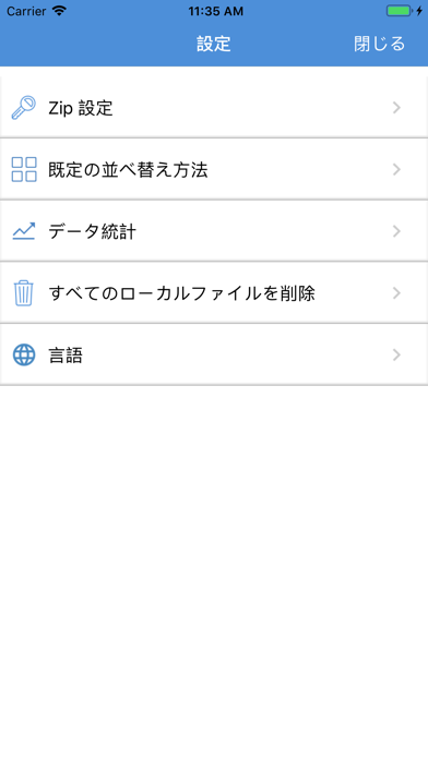 screenshot 6
