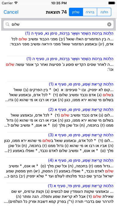screenshot 4