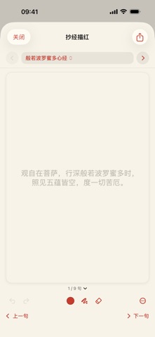 screenshot 10