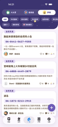 screenshot 10