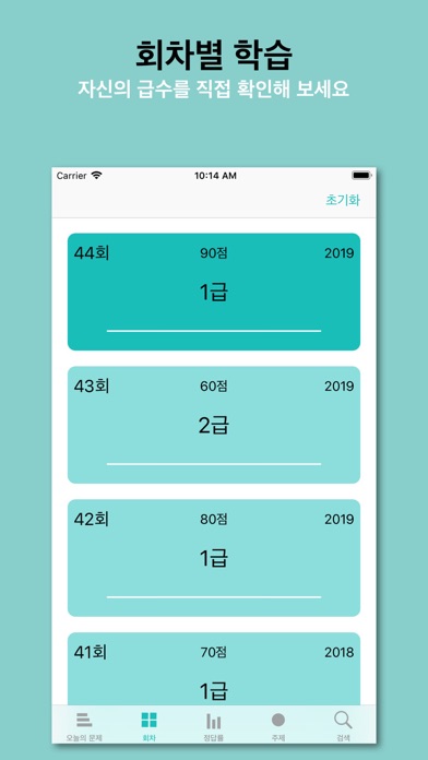 screenshot 9
