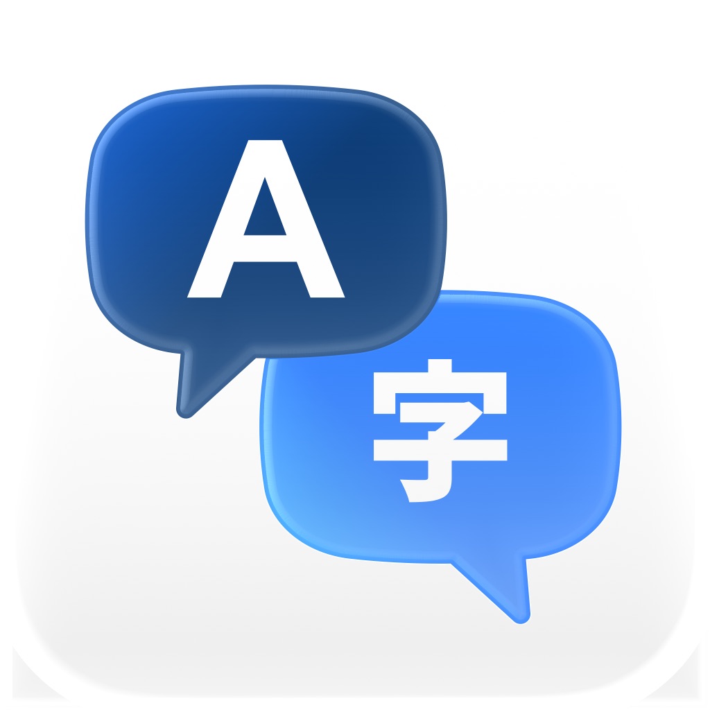 Translator GO: AI Translate
