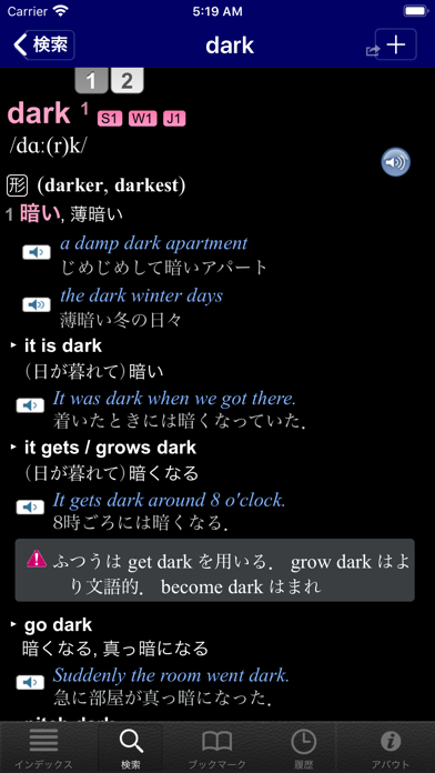 screenshot 7