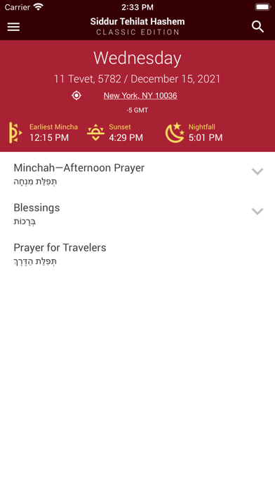 screenshot 1