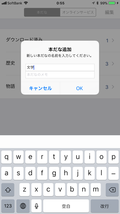 screenshot 8