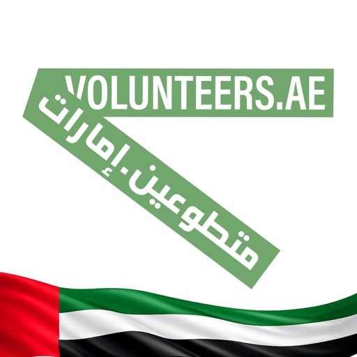 volunteers.ae
