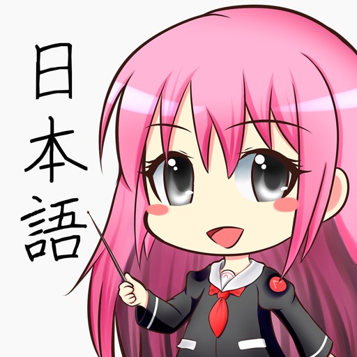 jclass: study kanji