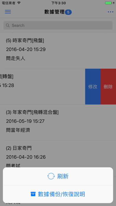 screenshot 5