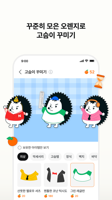 screenshot 7