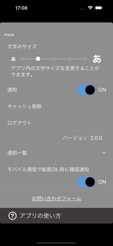 screenshot 6
