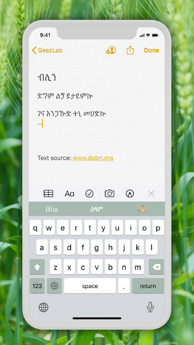 screenshot 5