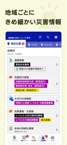 screenshot 7