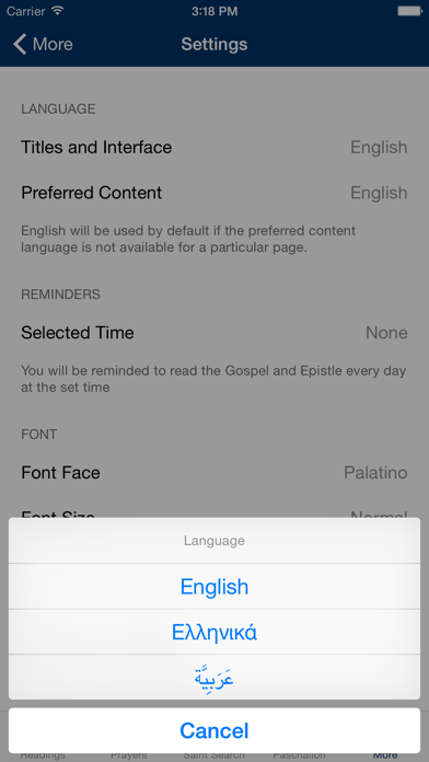 screenshot 5