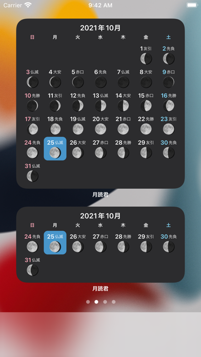 screenshot 6
